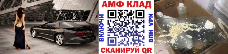 Метамфетамин пудра Балашов