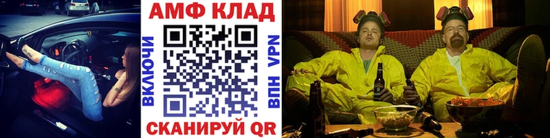 Метамфетамин кристалл  купить наркоту  Балашов 