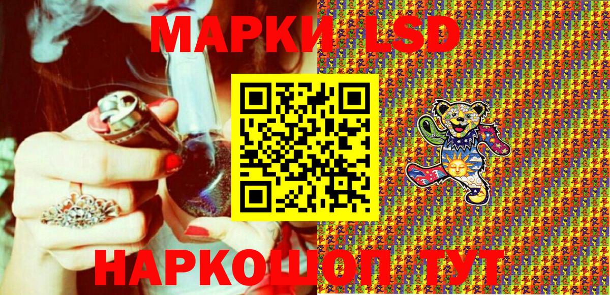 Марки N-bome 1,8мг Балашов