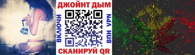 Марихуана план Балашов